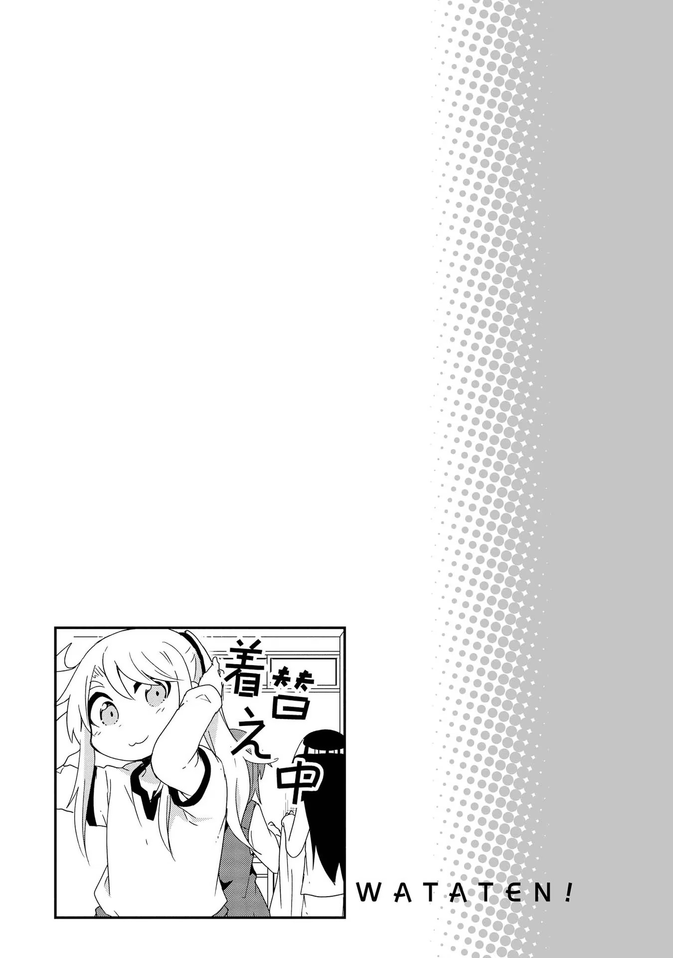 Watashi ni Tenshi ga Maiorita! - Chapter 35 - Page 17